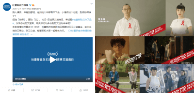 防艾在行动 头头电子竞技公益捐赠走进大凉山