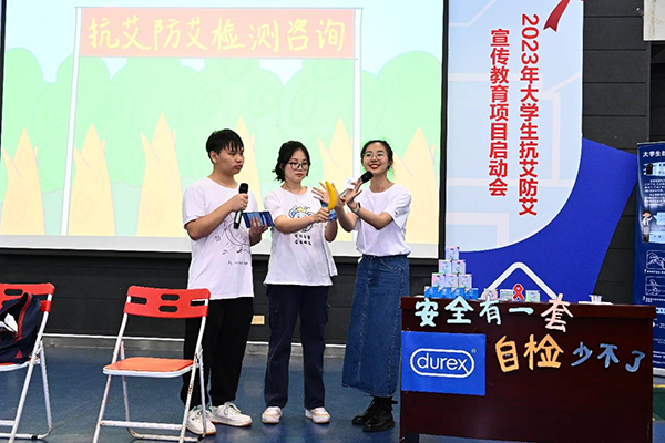 头头电子竞技助力大学生抗艾防艾宣传教育项目再起航